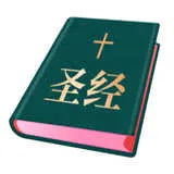 ʥ���ͺϱ�v1.6.0 ��׿��