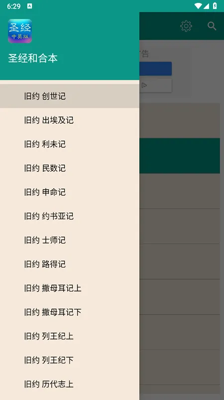 ʥ���ͺϱ�v1.6.0 ��׿��
