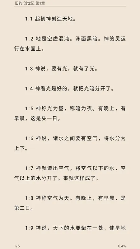 ʥ���ͺϱ�v1.6.0 ��׿��