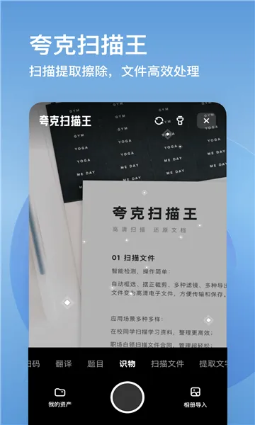 ��������2026�ٷ����°汾v9.5 ��׿��