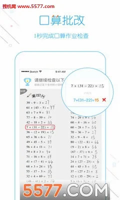 ����ҵ2026�ٷ����°汾v5.2.5 �ֻ���