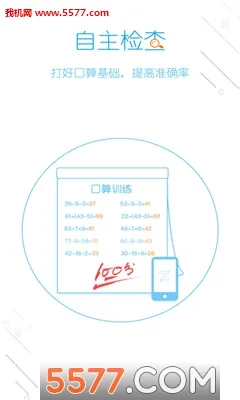 ����ҵ2026�ٷ����°汾v5.2.5 �ֻ���