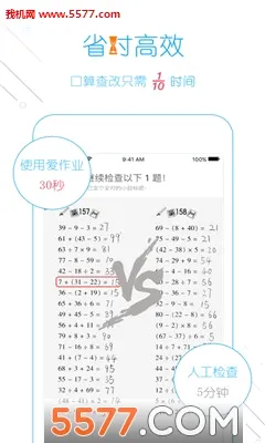 ����ҵ2026�ٷ����°汾v5.2.5 �ֻ���
