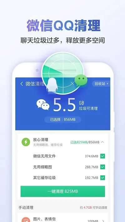 ��ɽ������ʦv9.4.9 ��׿��