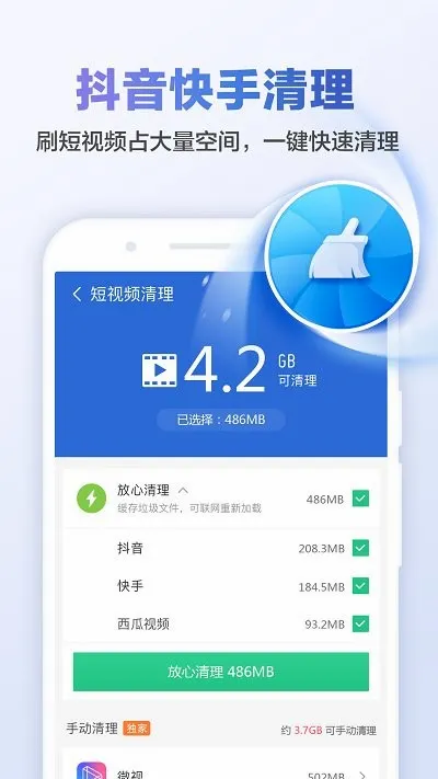 ��ɽ������ʦv9.4.9 ��׿��