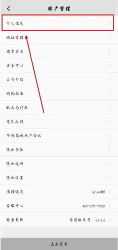 华硕商城2026官方最新版本 华硕商城2026官方最新版本