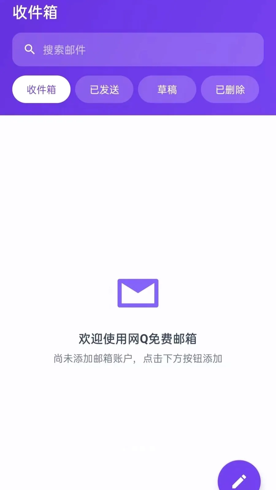 ��Q������������ֻ���v5.0 ��׿��