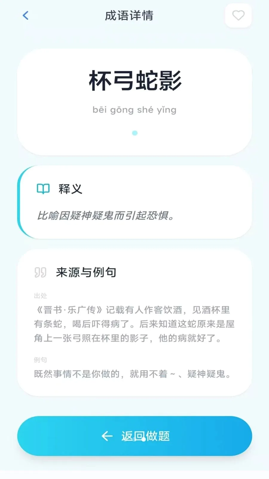 �����������ֻ���v3.1.0.2 �ֻ���