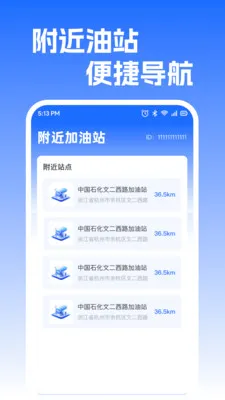 ˳�糵������v1.0.2 �ֻ���