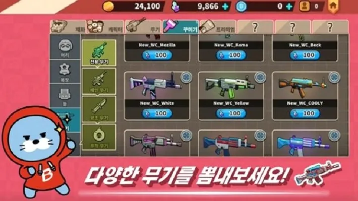 BVENGERS�����ֻ���v1.0.0 �ֻ���