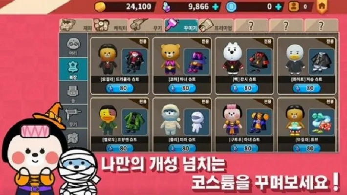 BVENGERS�����ֻ���v1.0.0 �ֻ���