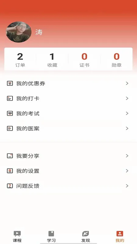 �����������ֻ���v1.25.9 ��׿��