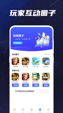 ��Ӧ��2026�ٷ����°汾v2.3 ��׿��
