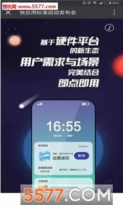 ��Ӧ��2026�ٷ����°汾v2.3 ��׿��