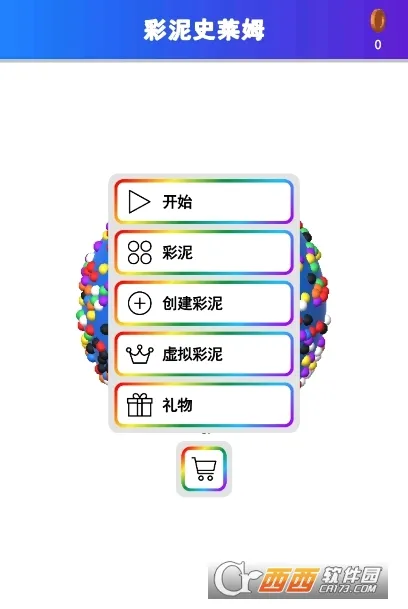 ����ʷ��ķ2026�ٷ����°汾v1.00.03 �ֻ���