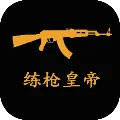 ��ǹ�ʵ�v2.1.0 ��׿��