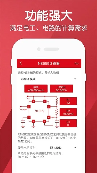 �繤������Prov2.4 �ֻ���