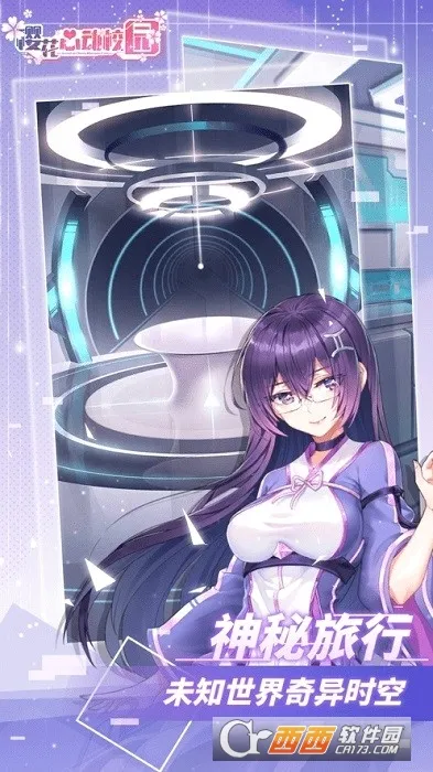 ӣ���Ķ�У԰2026�ٷ����°汾v1.0.4 ��׿��