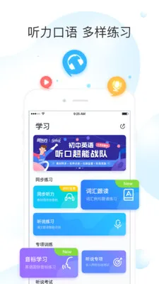����˵v3.7.0 �ֻ���