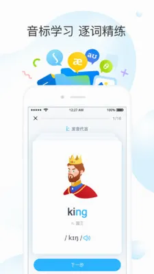 ����˵v3.7.0 �ֻ���