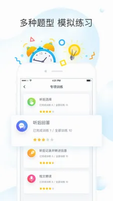 ����˵v3.7.0 �ֻ���