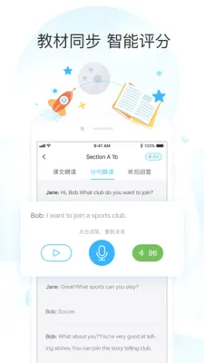 ����˵v3.7.0 �ֻ���