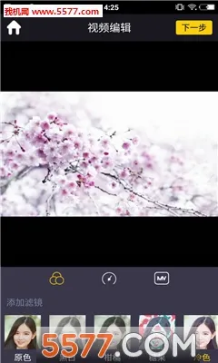 ����Ƶ���������ֻ���v1.17 �ֻ���