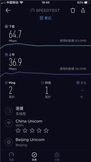 Speedtest5g�����ֻ���