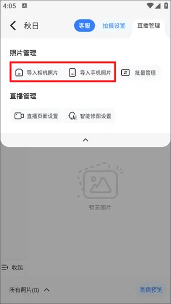 һ�ļ���2026�ٷ����°汾