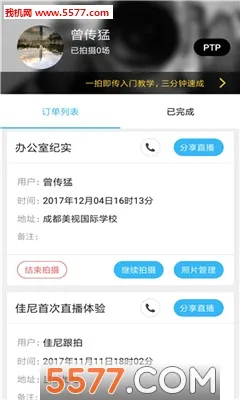 һ�ļ���2026�ٷ����°汾v9.1.3 �ֻ���