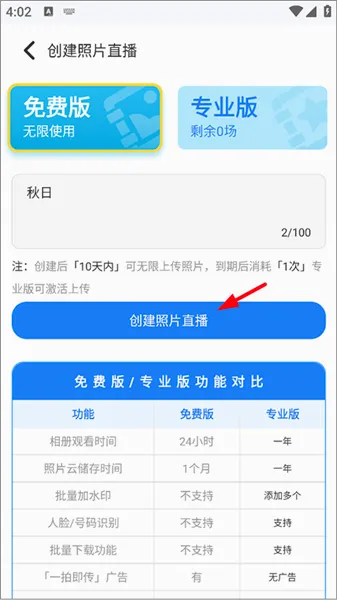 һ�ļ���2026�ٷ����°汾