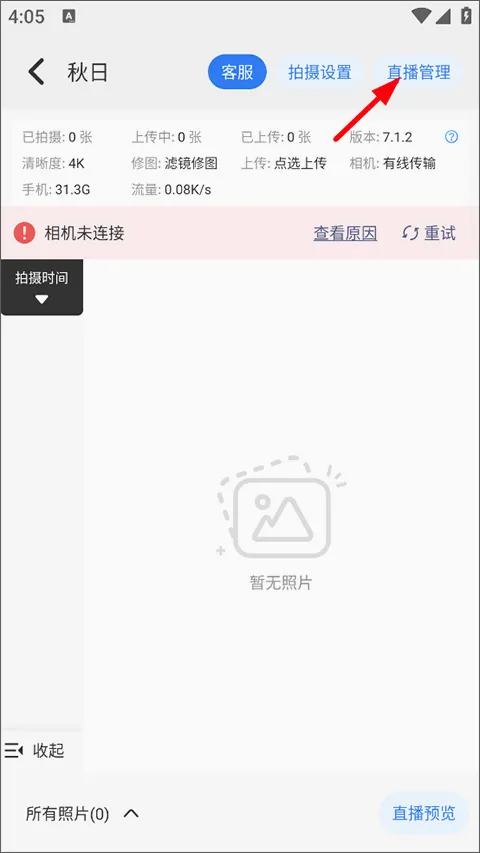һ�ļ���2026�ٷ����°汾