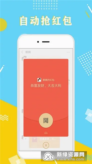ȫ����������ֻ���v1.0.0 �ֻ���
