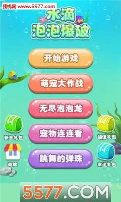 ˮ�����ݱ���v1.0.0 ��׿��