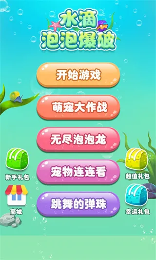 ˮ�����ݱ���