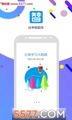 �Կ�����������ֻ���v4.7.1 ��׿��