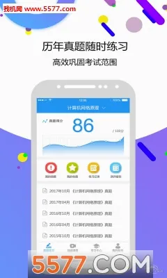 �Կ�����������ֻ���v4.7.1 ��׿��