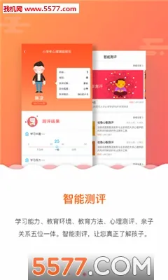 ����Ϊ2026���°汾v5.0.8.0 �ֻ���
