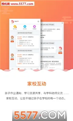 ����Ϊ2026���°汾v5.0.8.0 �ֻ���