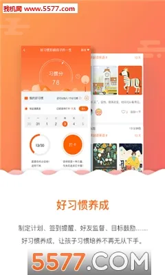 ����Ϊ2026���°汾v5.0.8.0 �ֻ���