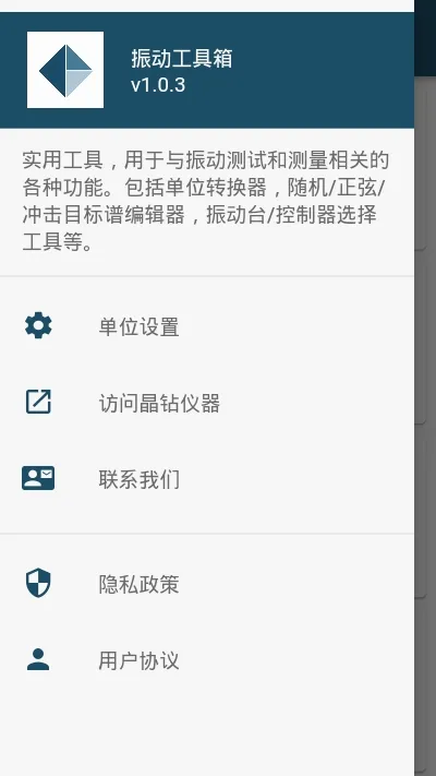 �񶯹�����2026���°汾v1.1.4 ��׿��