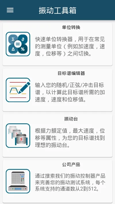 �񶯹�����2026���°汾v1.1.4 ��׿��