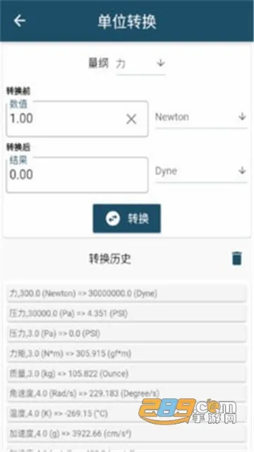 �񶯹�����2026���°汾v1.1.4 ��׿��