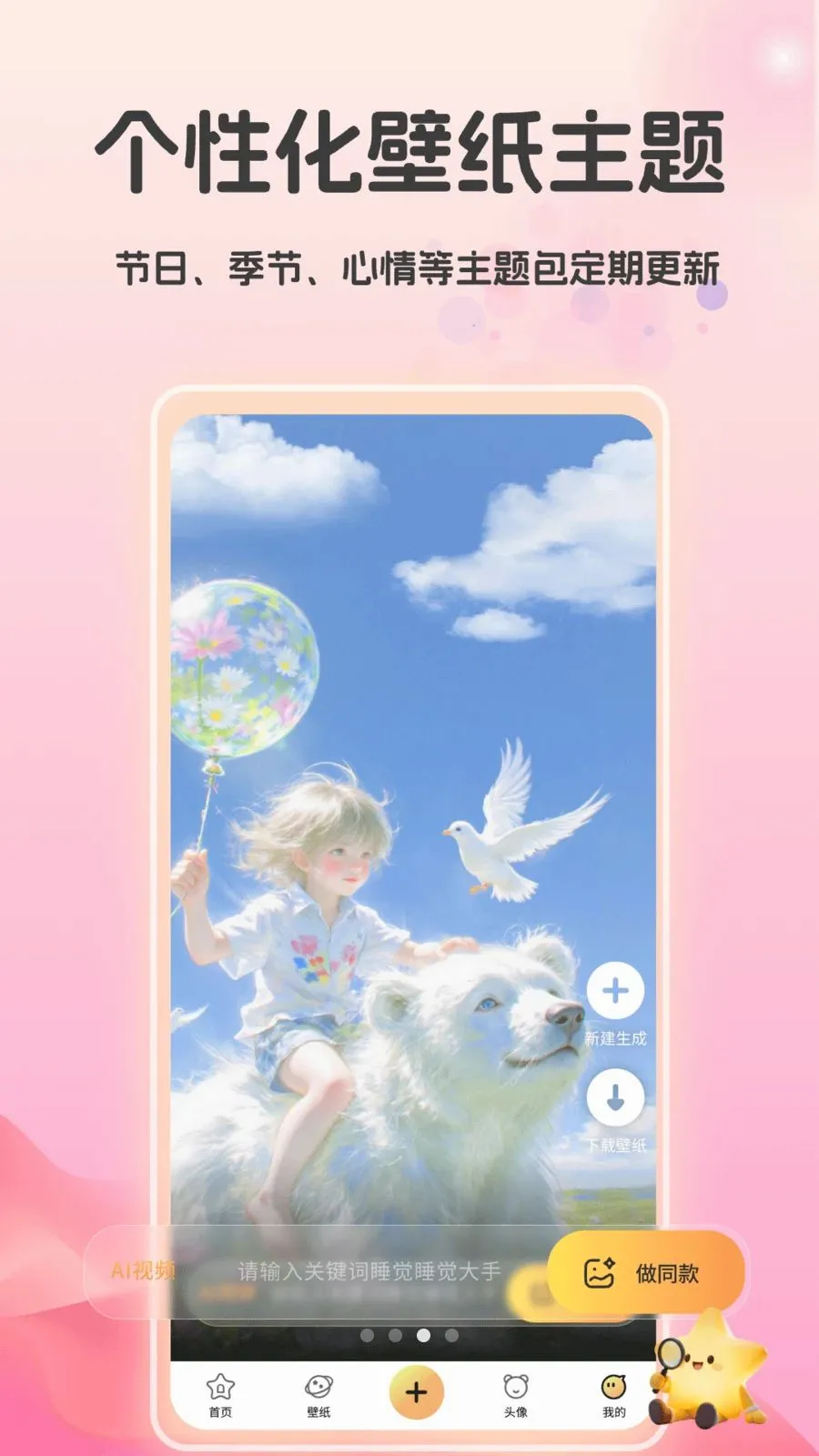 3D�����ֽv1.0 ��׿��