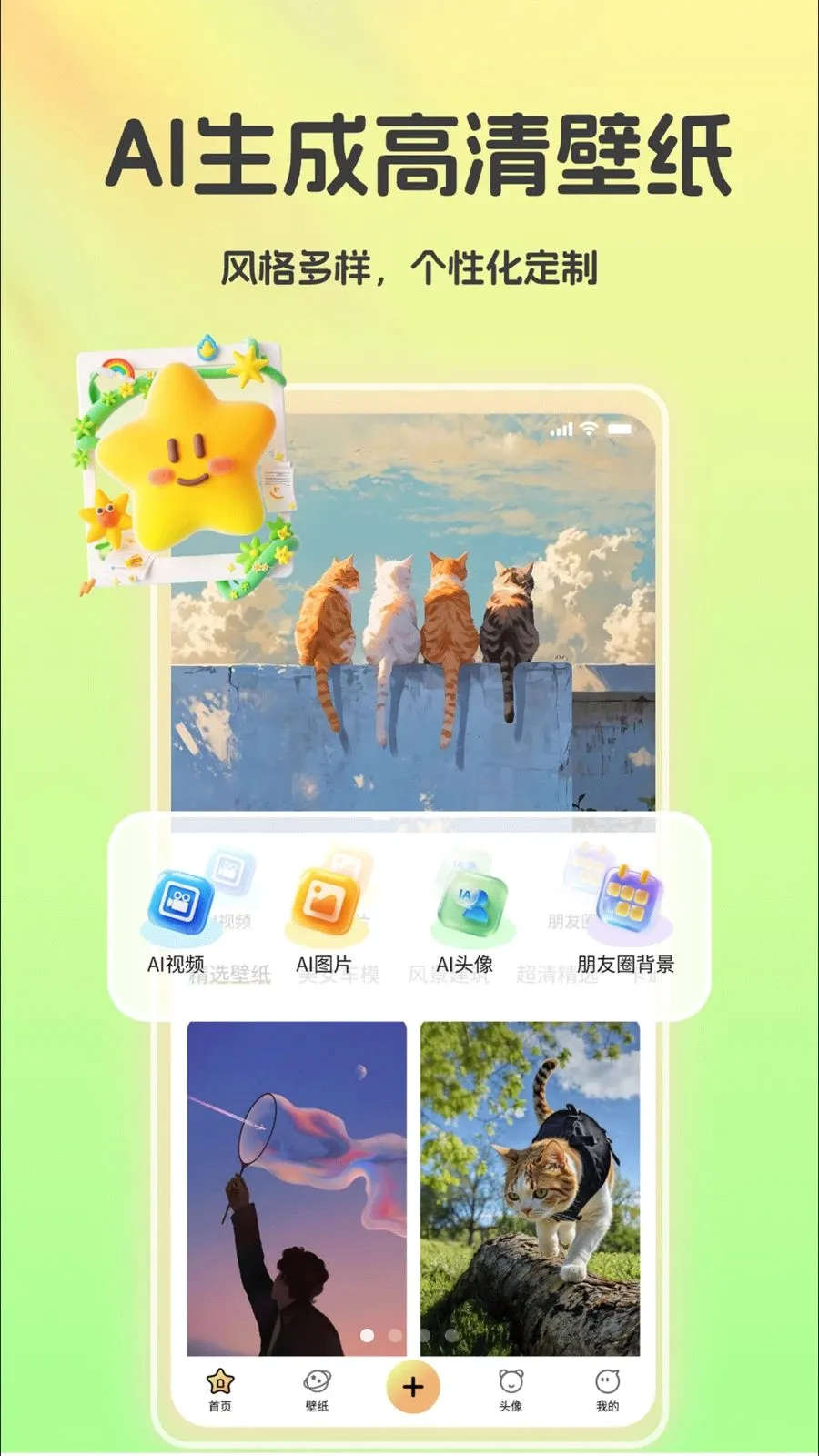 3D�����ֽv1.0 ��׿��