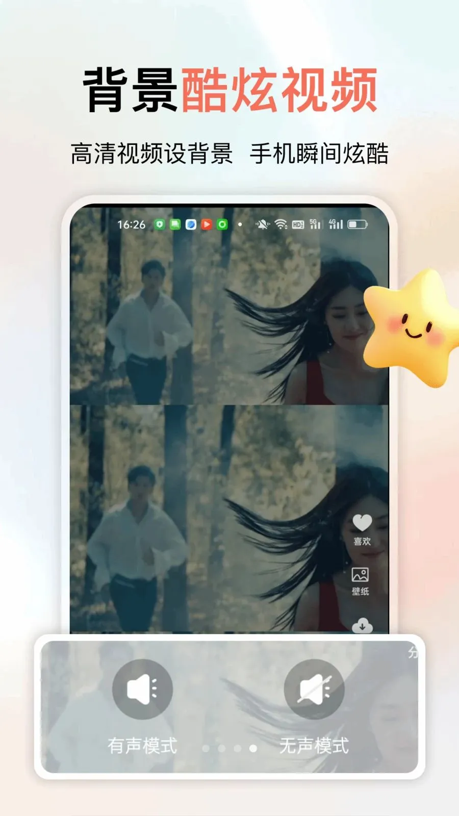 �ֻ�����ȫ�����v1.0.0 ��׿��