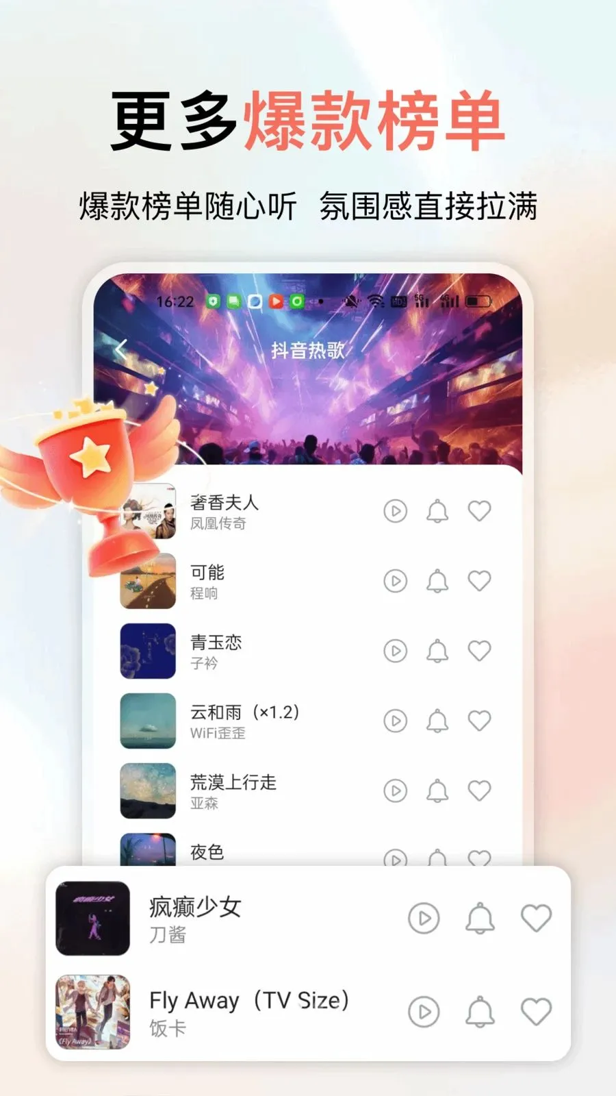 �ֻ�����ȫ�����v1.0.0 ��׿��
