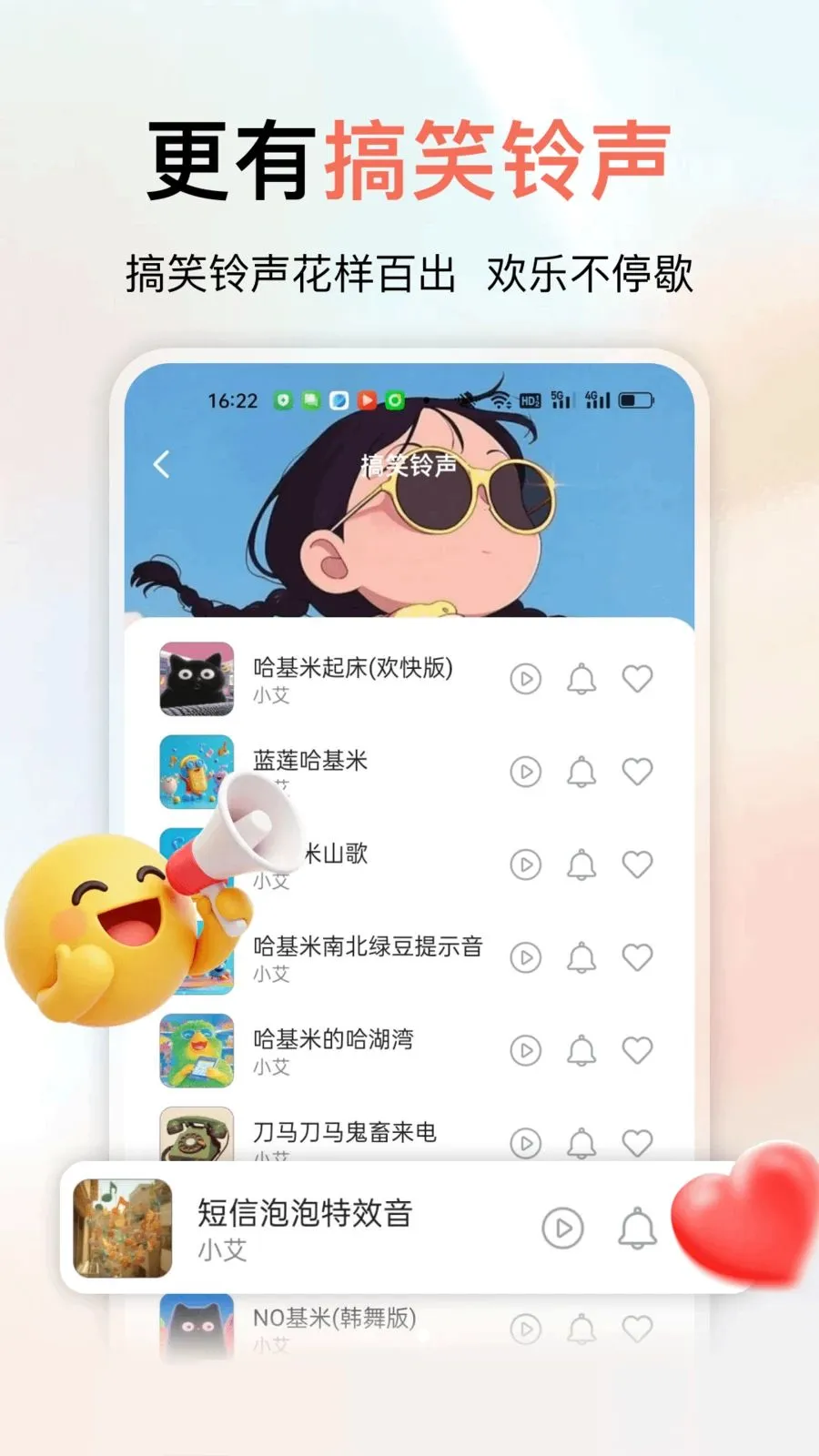 �ֻ�����ȫ�����v1.0.0 ��׿��