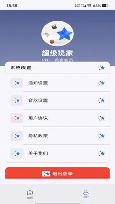 ��������2026���°汾v1.0.0 ��׿��