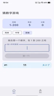 ��������2026���°汾v1.0.0 ��׿��